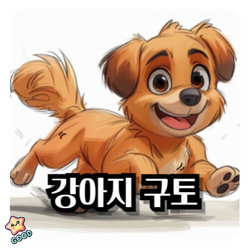강아지-구토
